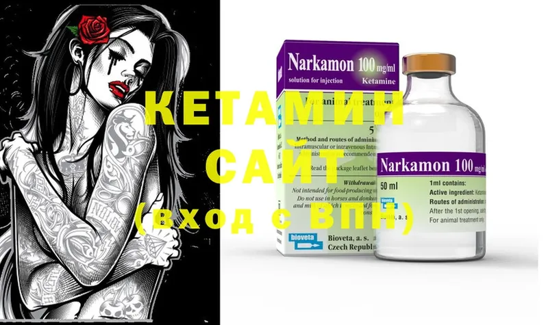 продажа наркотиков  Гаврилов-Ям  МЕГА маркетплейс  КЕТАМИН ketamine 