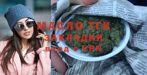 кокаин Вяземский