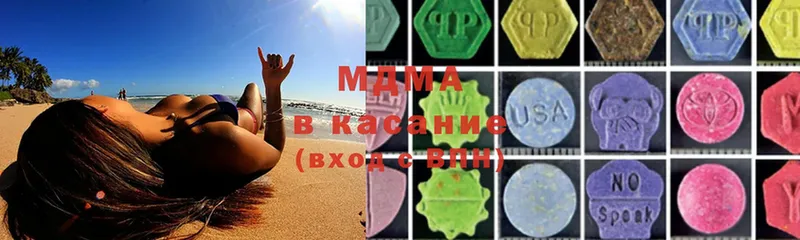 ссылка на мегу ссылка  Гаврилов-Ям  MDMA кристаллы 